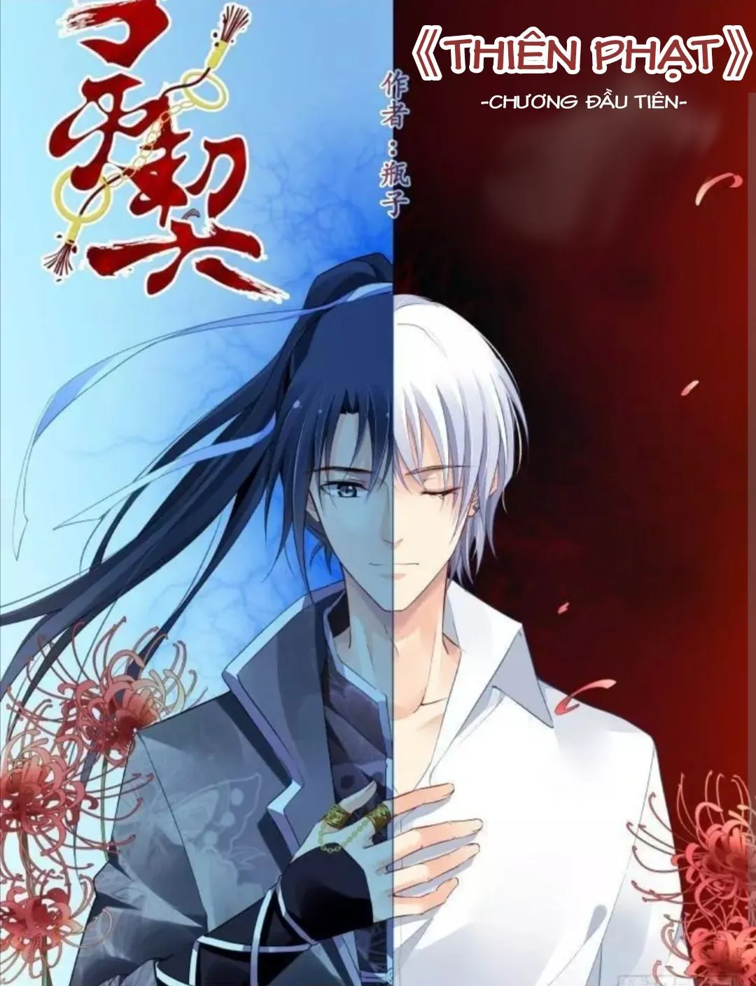 Chapter 308 - Trang 2