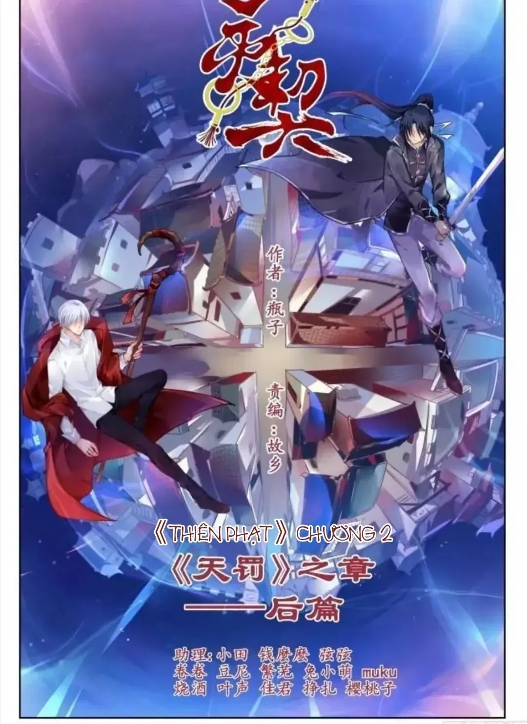 Chapter 323 - Trang 3