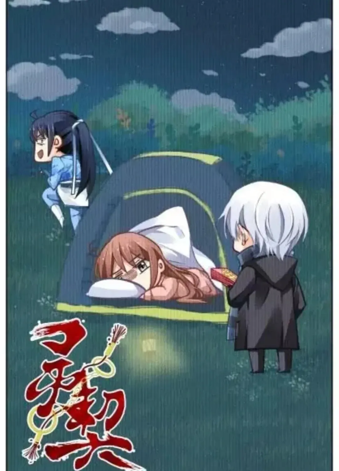 Chapter 335 - Trang 3