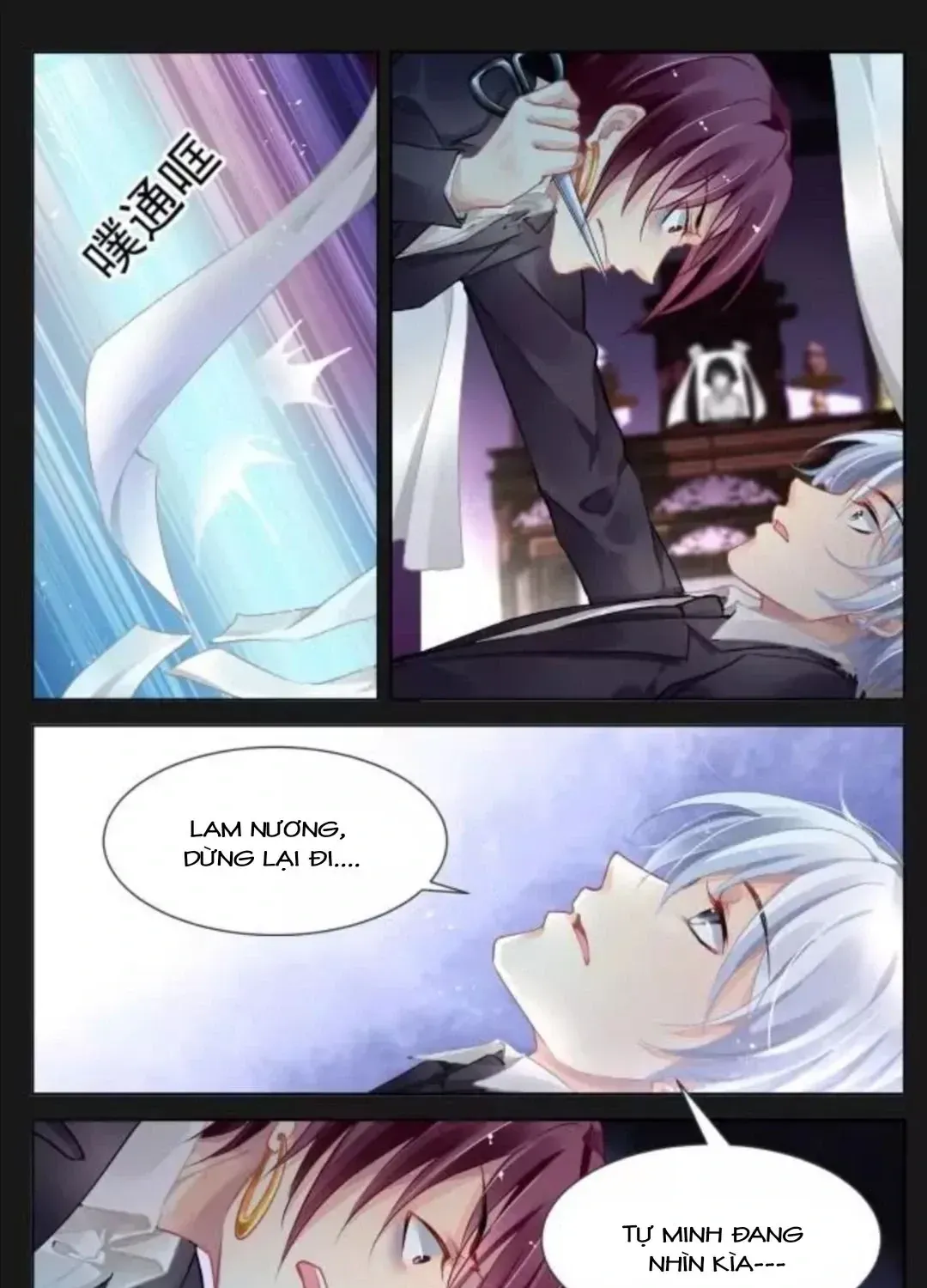 Chapter 336 - Trang 17