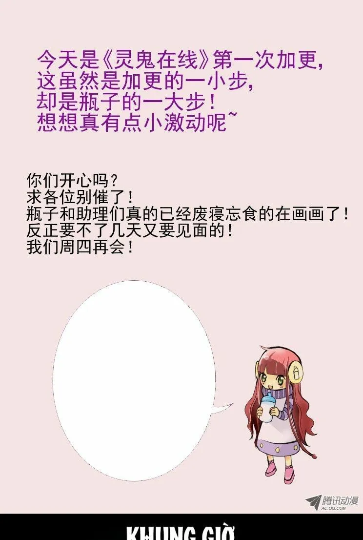 Chapter 34 - Trang 12