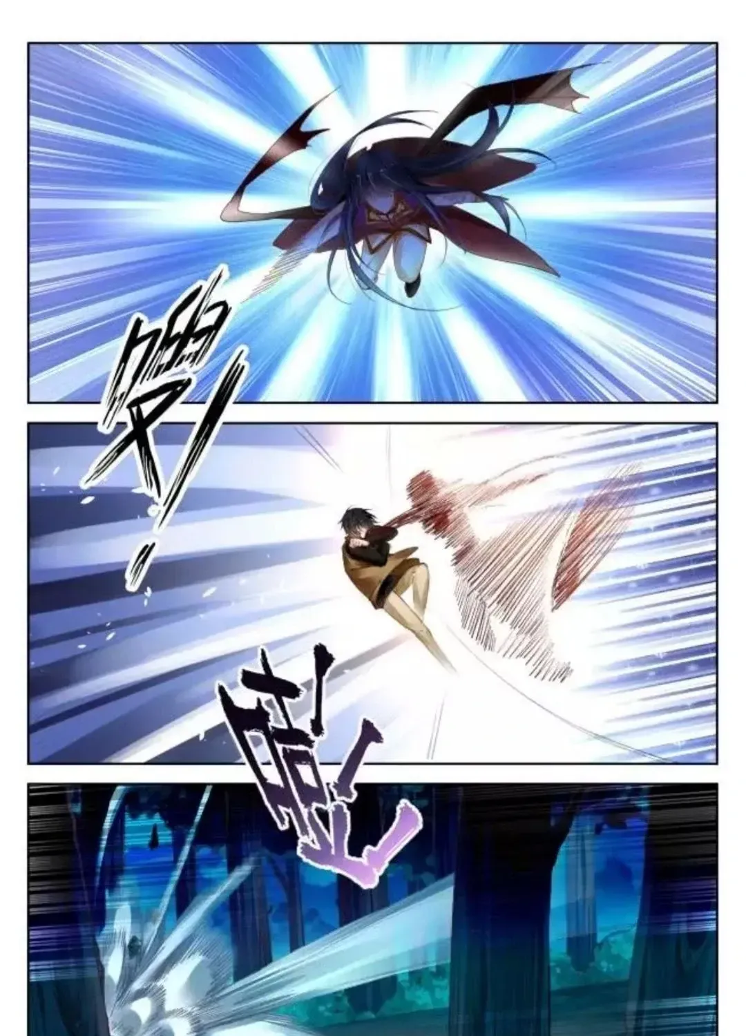 Chapter 342 - Trang 33