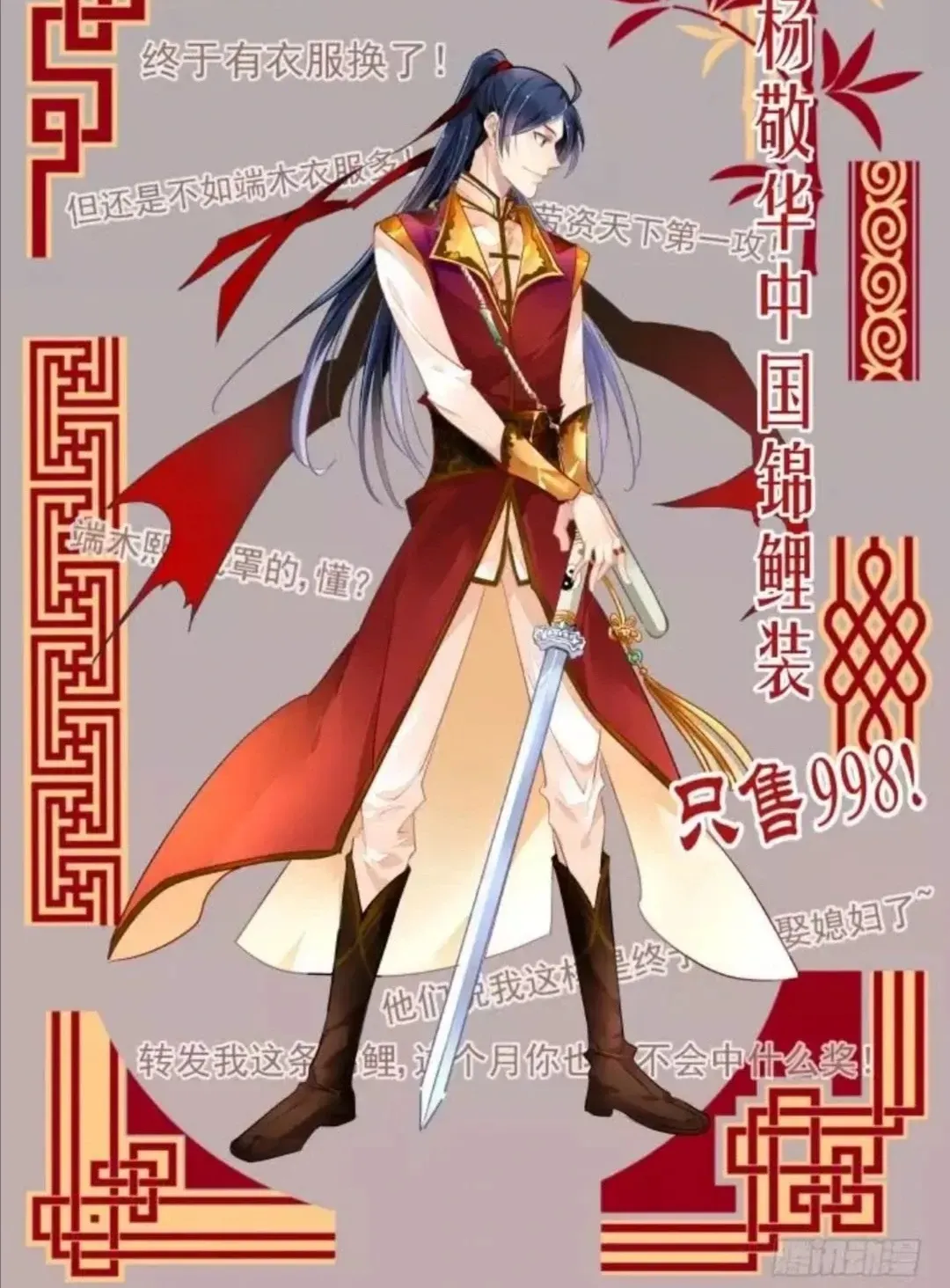 Chapter 343 - Trang 3