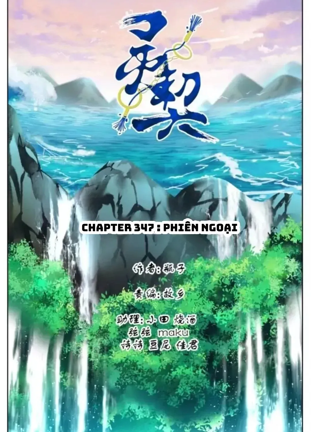Chapter 347 - Trang 3
