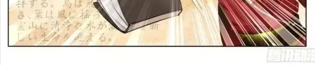 Chapter 349 - Trang 22