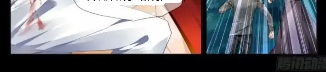 Chapter 352 - Trang 22