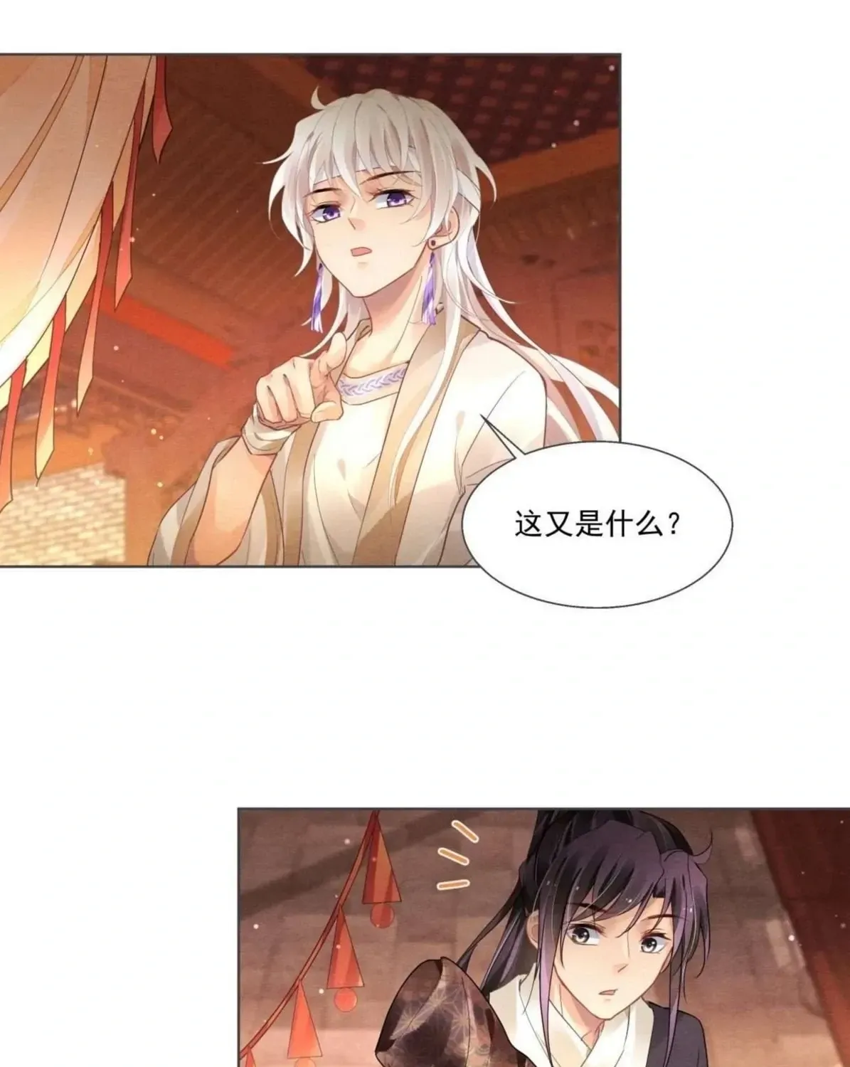 Chapter 352 - Trang 37