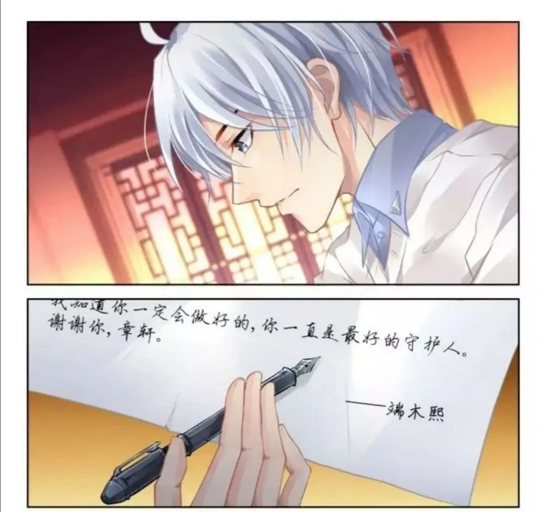 Chapter 358 - Trang 12