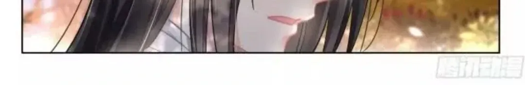 Chapter 365 - Trang 17