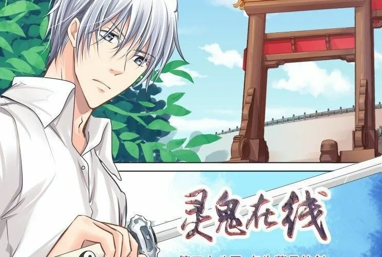 Chapter 38 - Trang 3