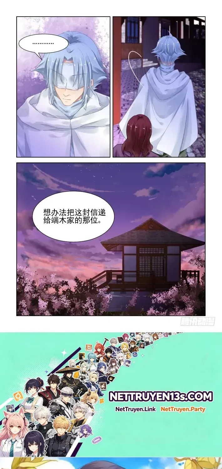Chapter 409 - Trang 12