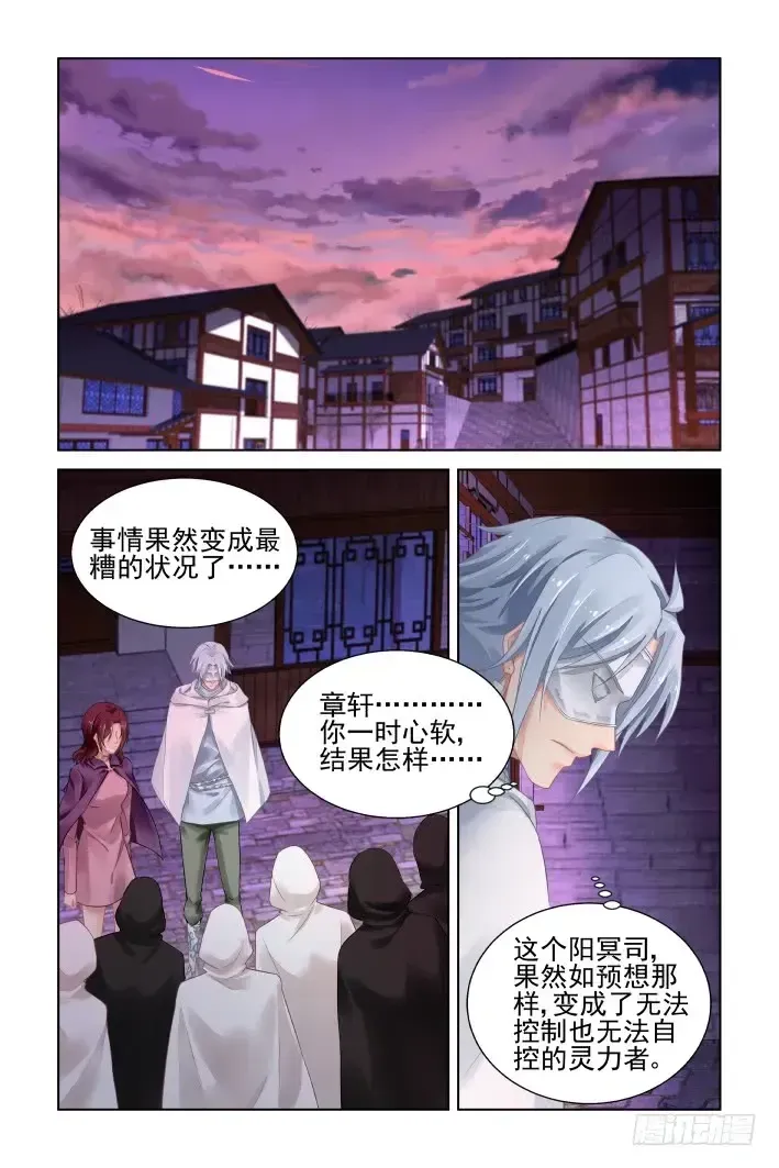 Chapter 409 - Trang 9