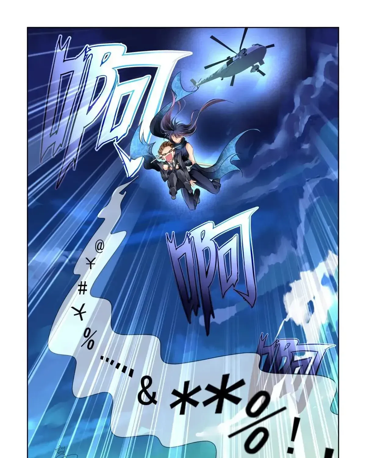 Chapter 463 - Trang 20