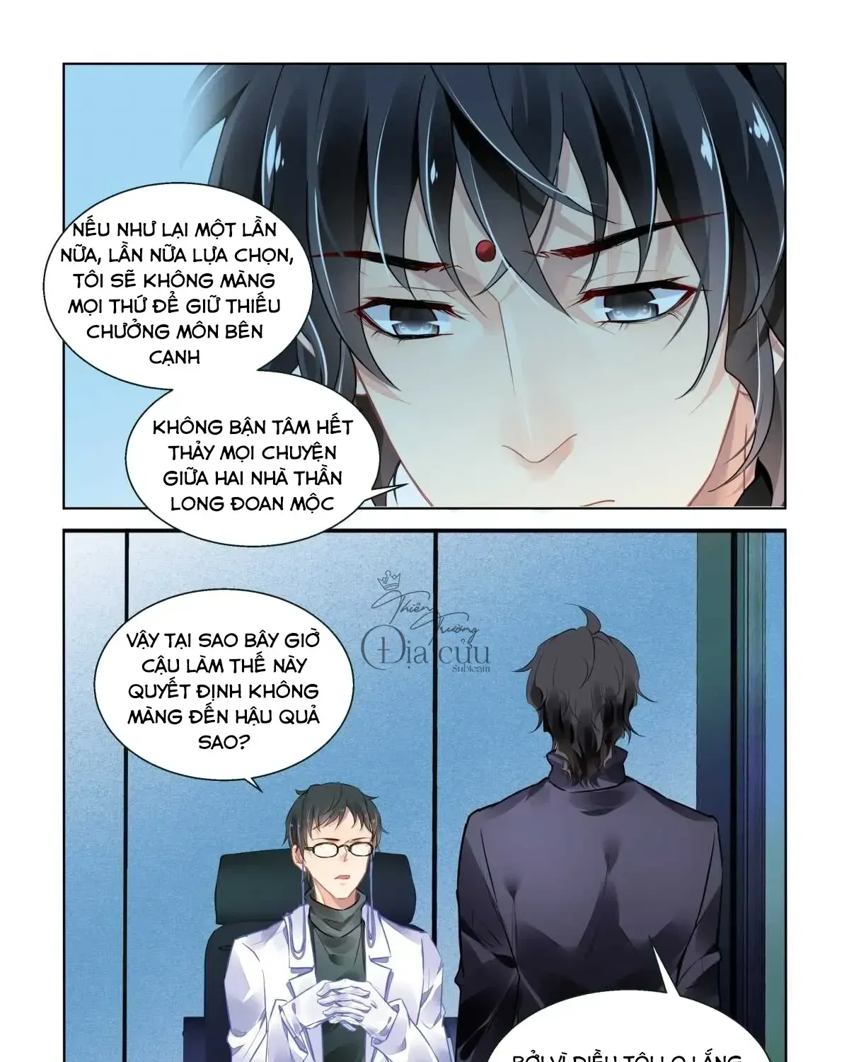 Chapter 468 - Trang 23