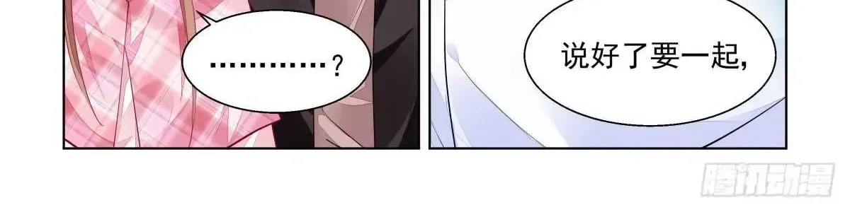 Chapter 476 - Trang 13