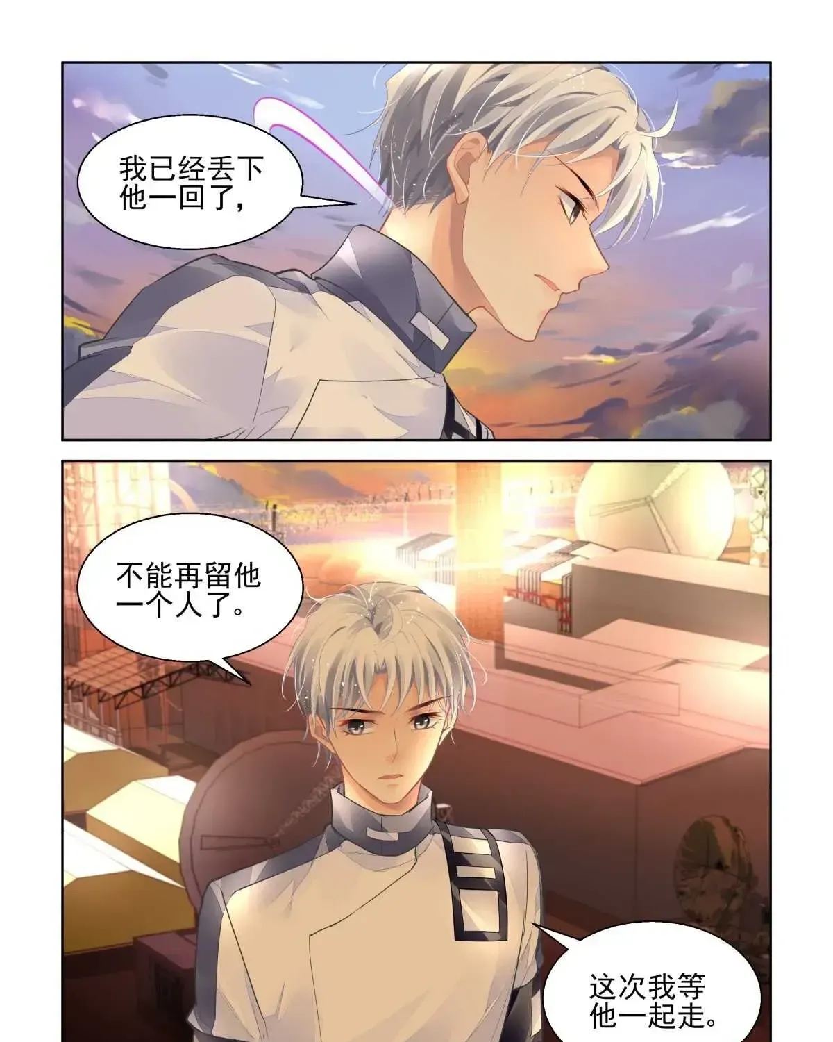 Chapter 476 - Trang 14
