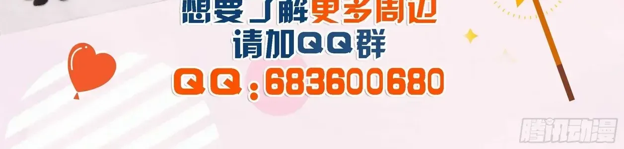 Chapter 476 - Trang 17