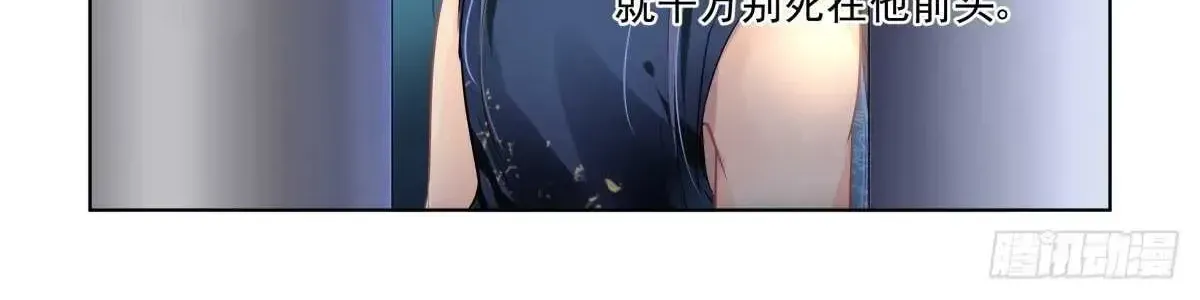 Chapter 476 - Trang 19