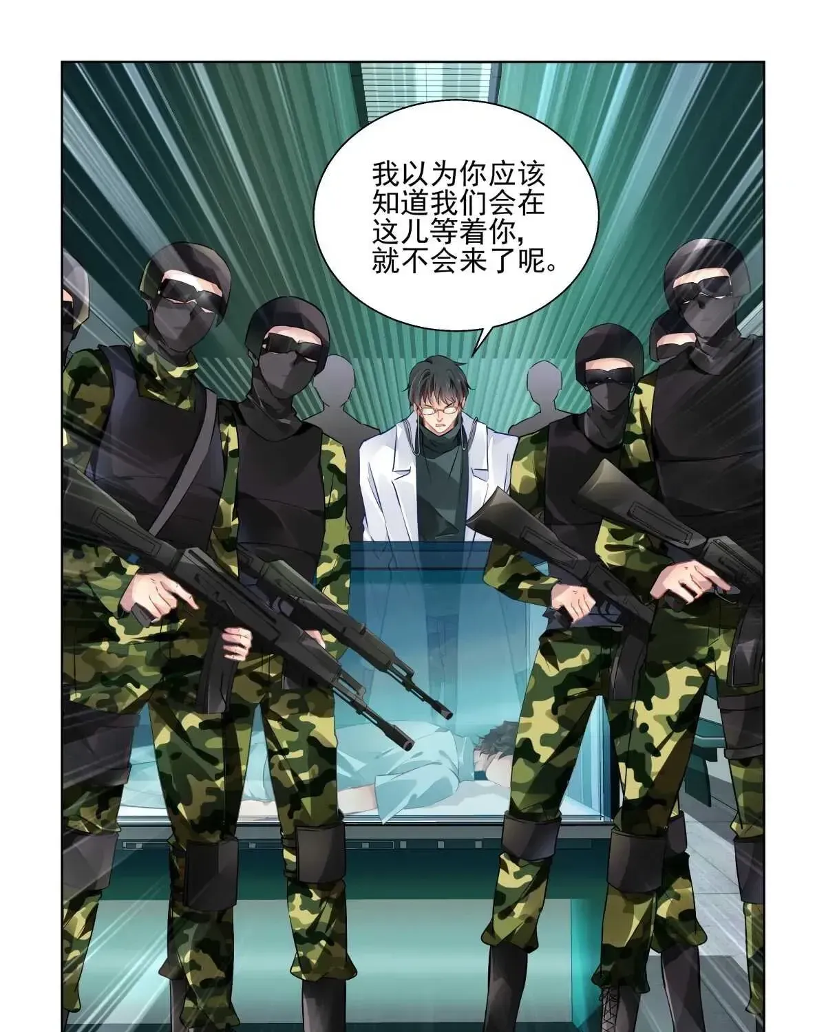 Chapter 476 - Trang 24