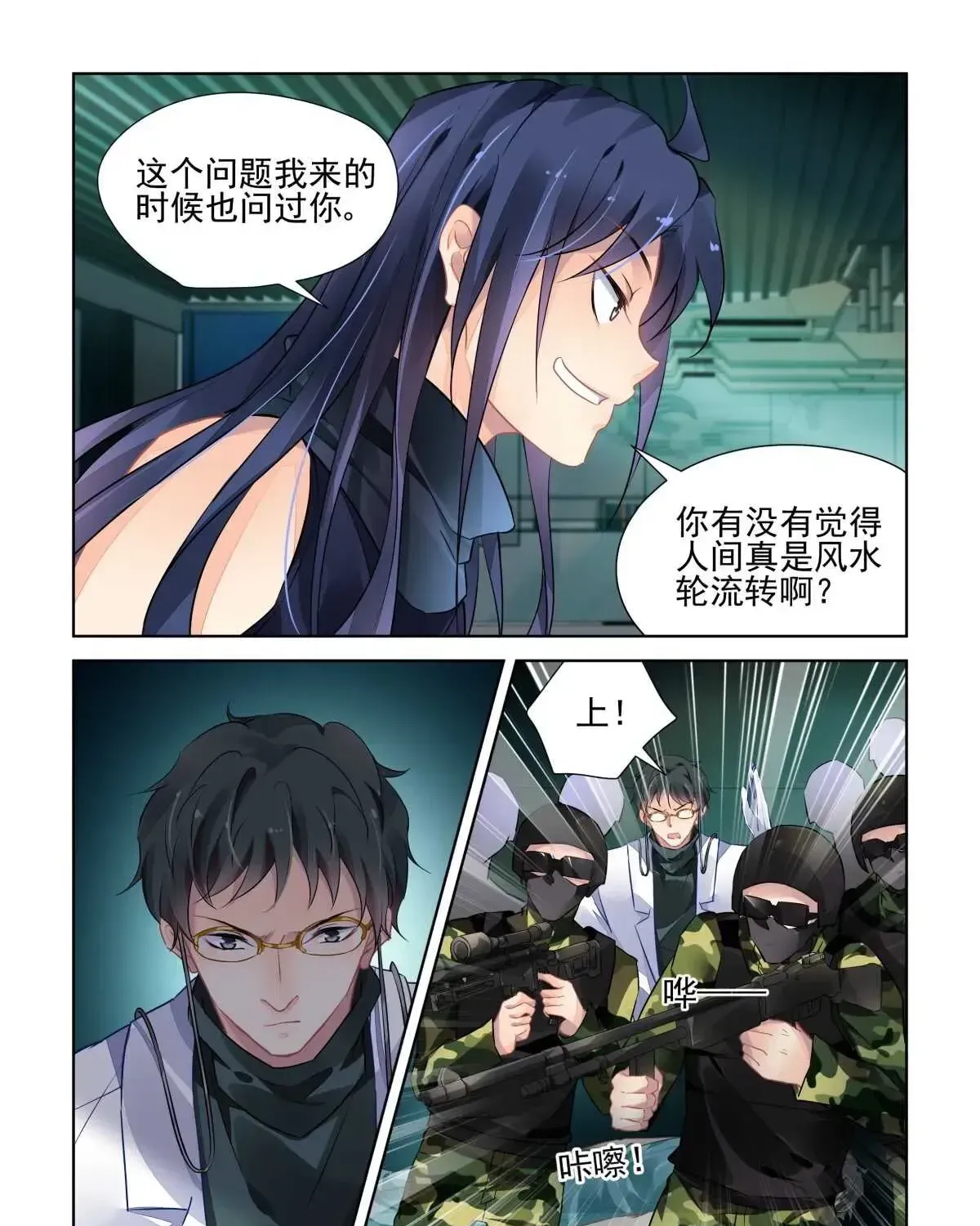 Chapter 476 - Trang 28