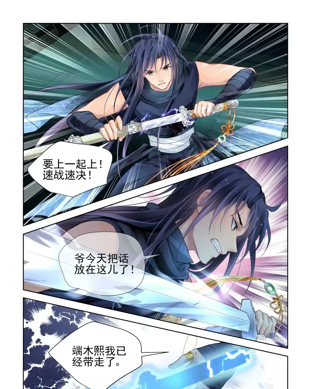 Chapter 476 - Trang 30