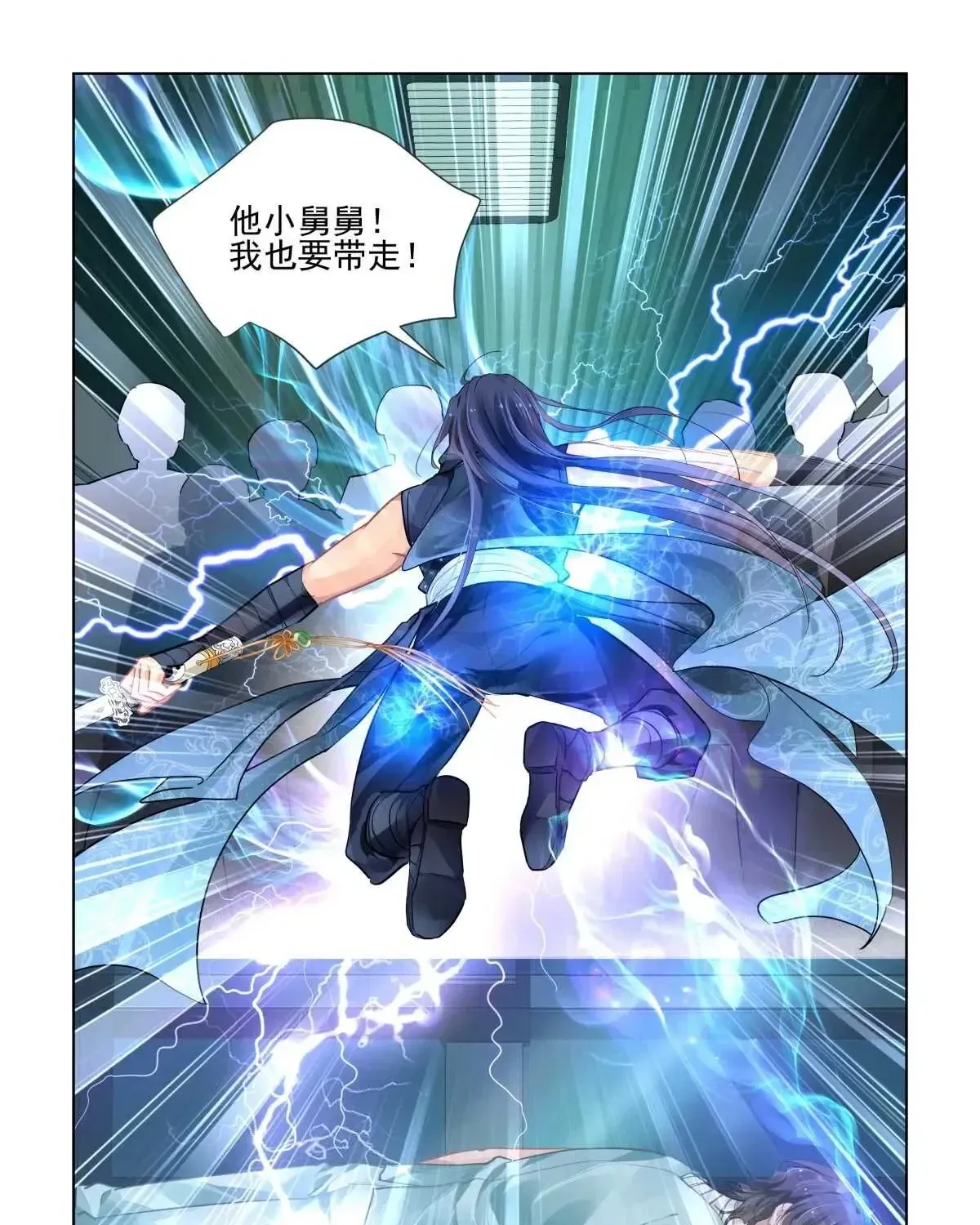 Chapter 476 - Trang 32