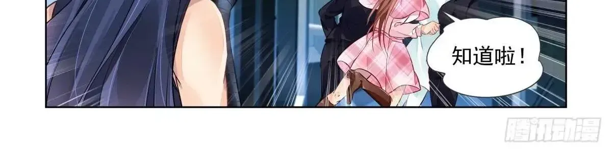 Chapter 476 - Trang 7