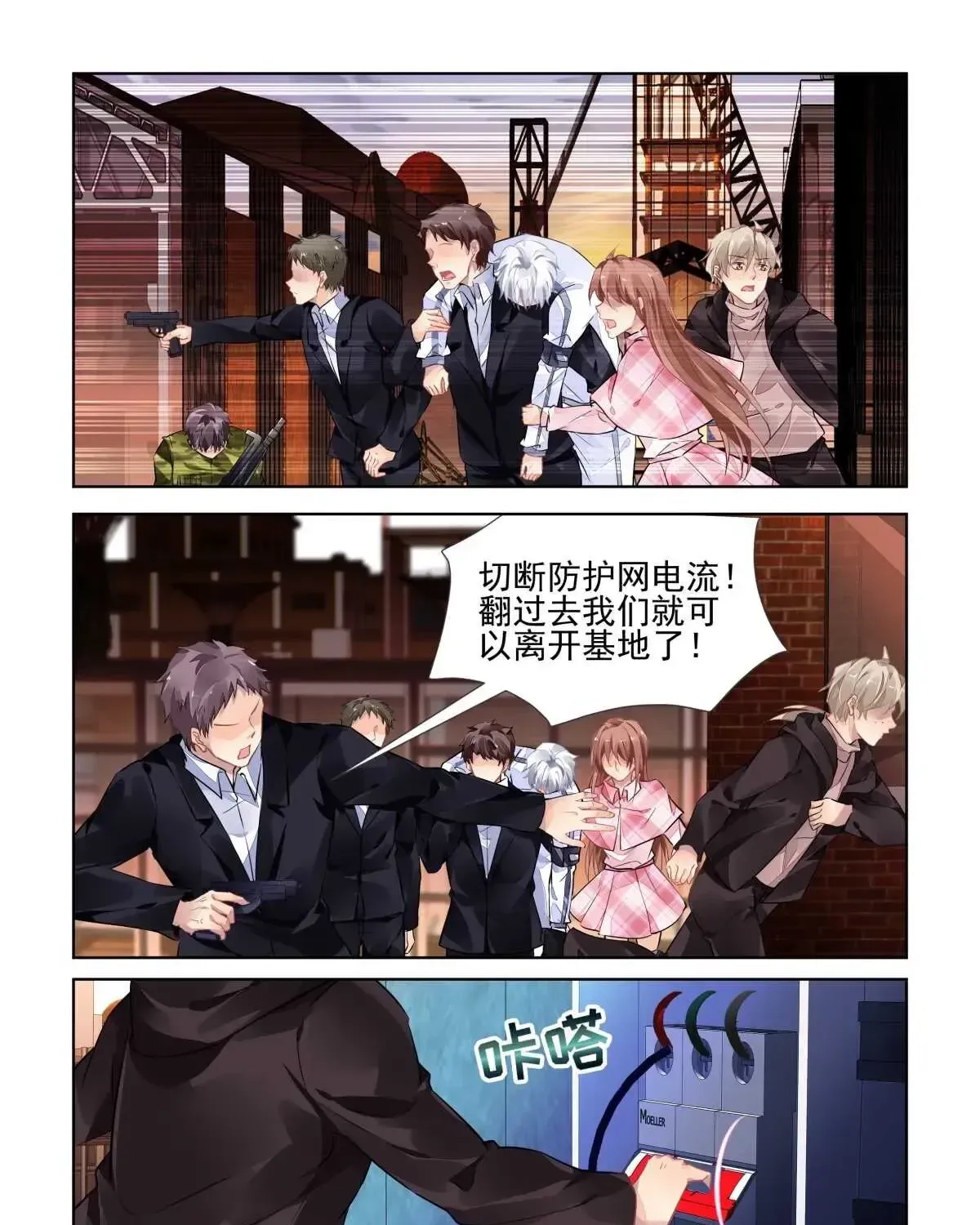Chapter 476 - Trang 8
