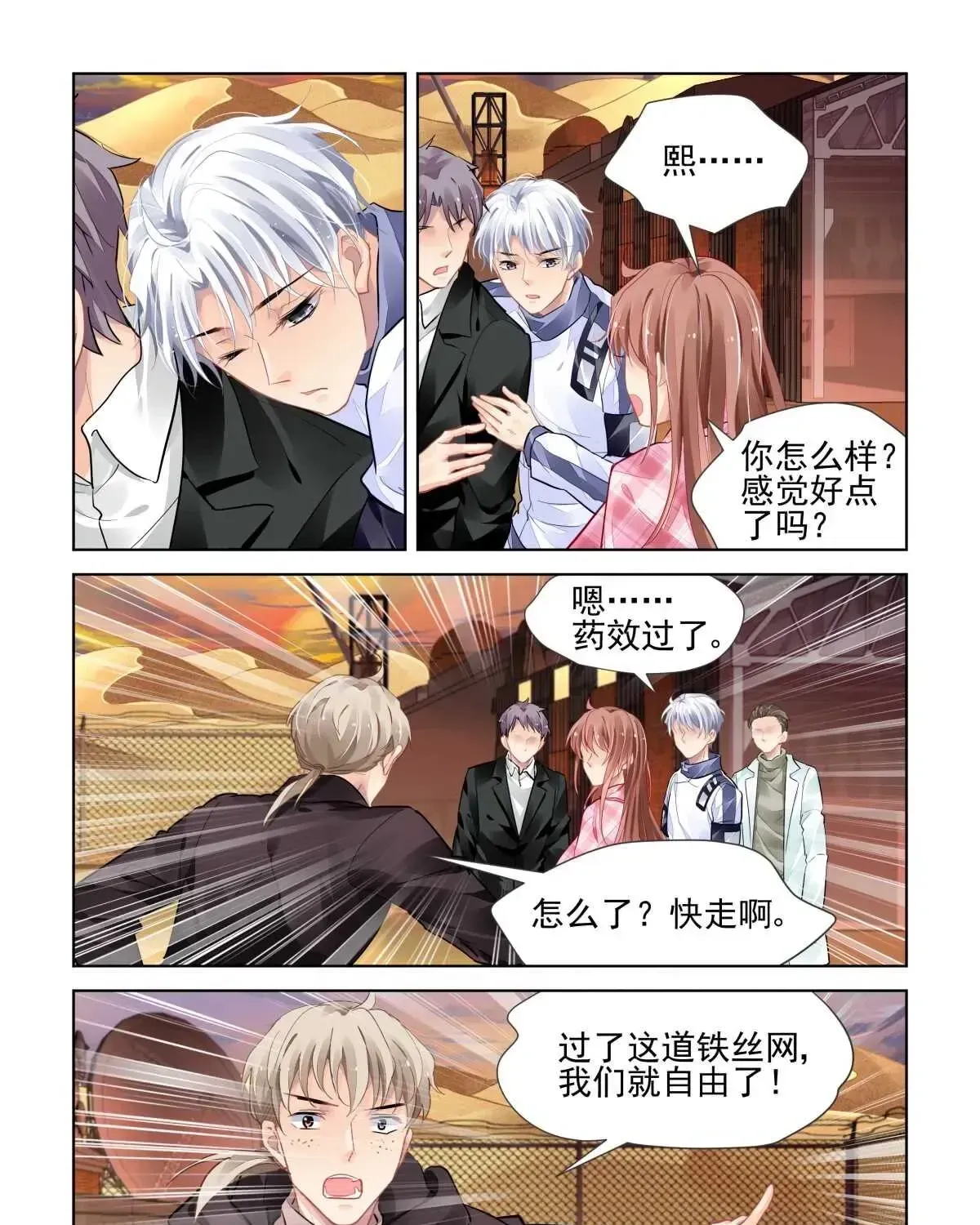 Chapter 476 - Trang 10