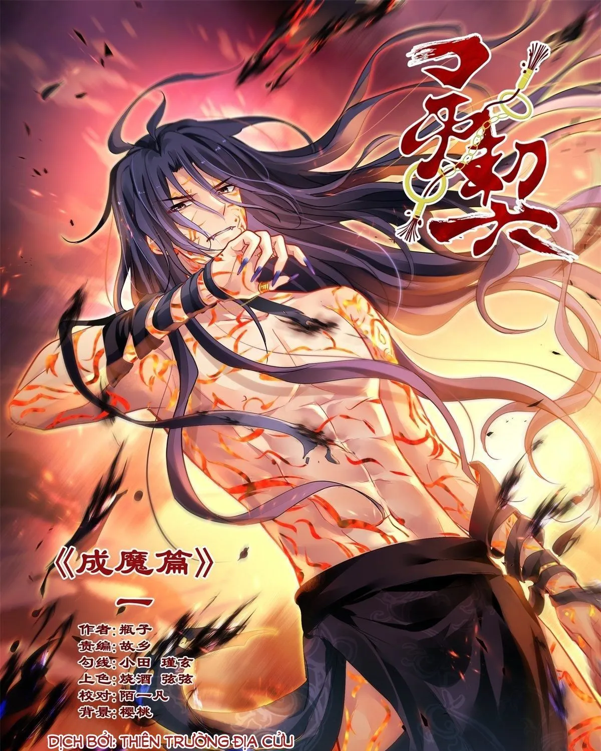 Chapter 481 - Trang 3