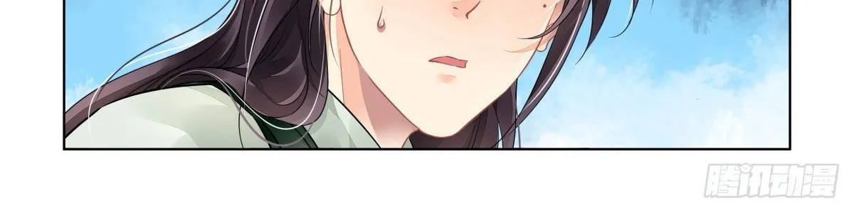 Chapter 481 - Trang 24