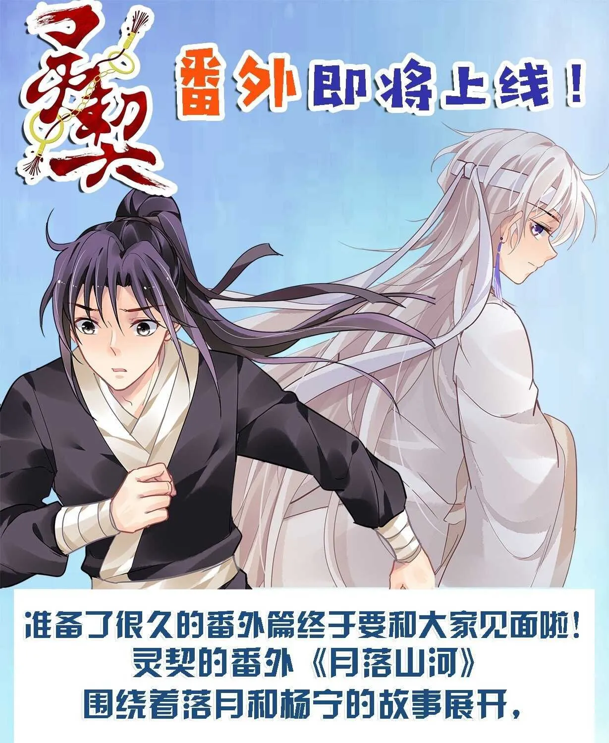 Chapter 492 - Trang 34