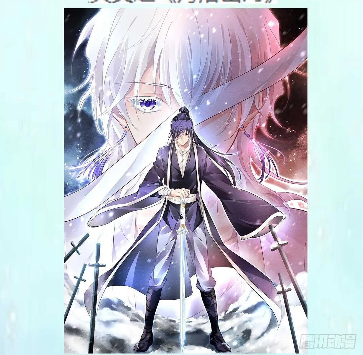 Chapter 492 - Trang 36