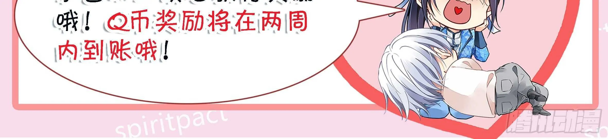 Chapter 492 - Trang 39