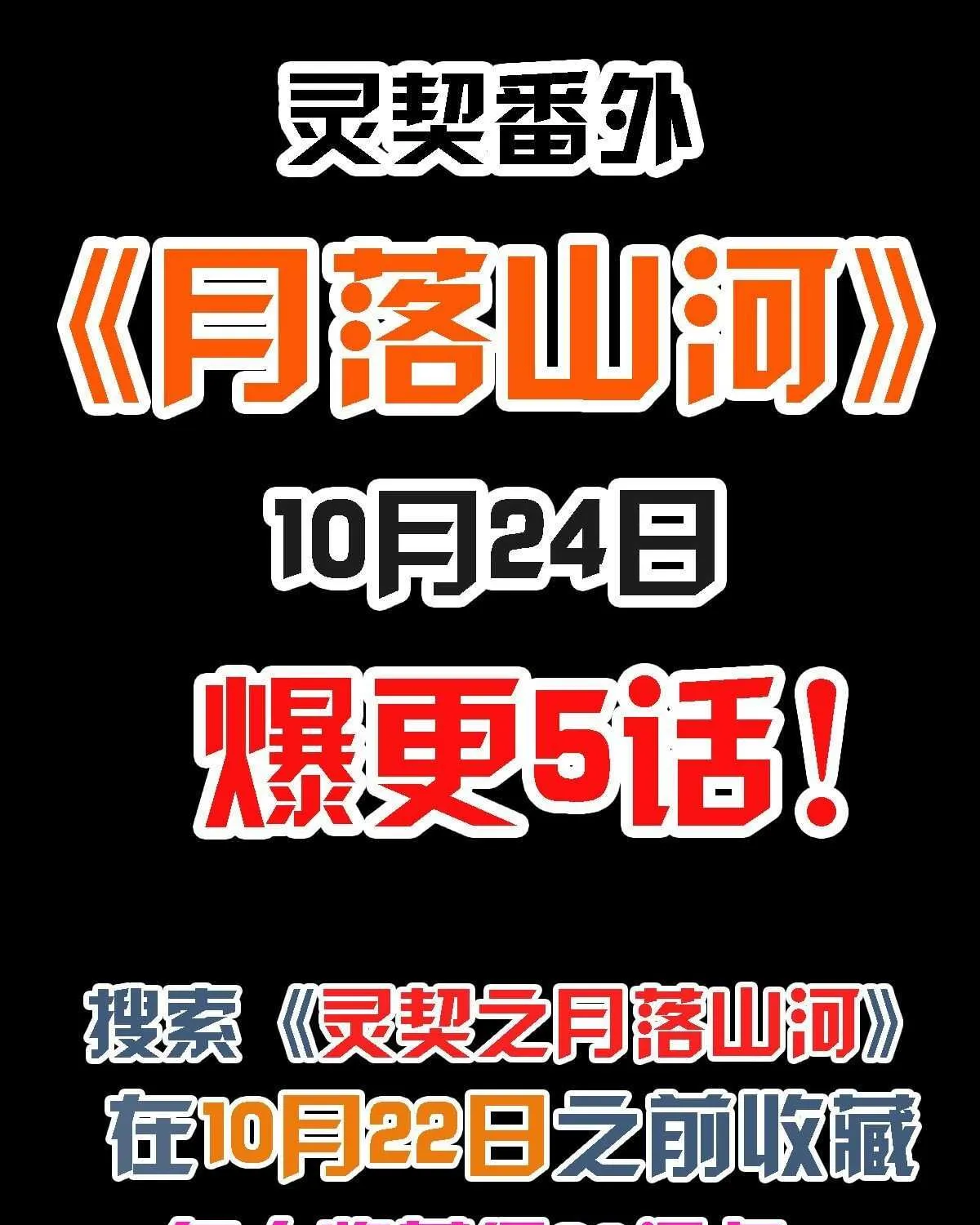 Chapter 493 - Trang 39