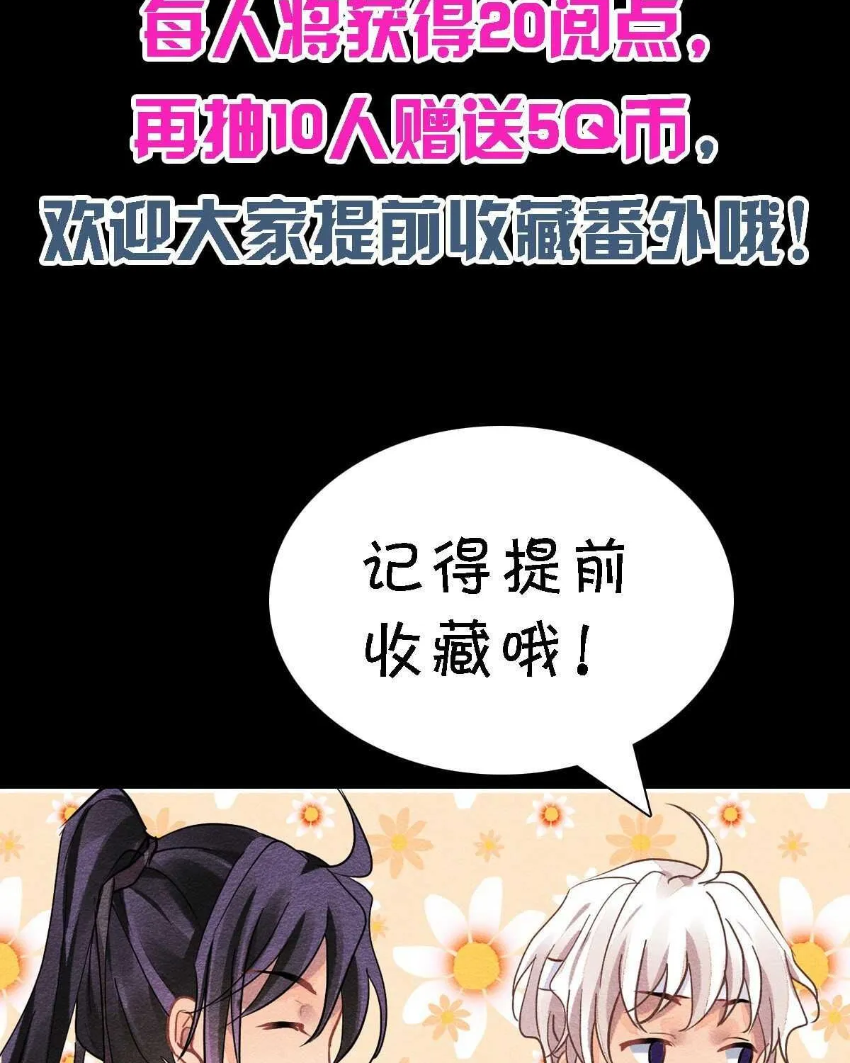 Chapter 493 - Trang 40