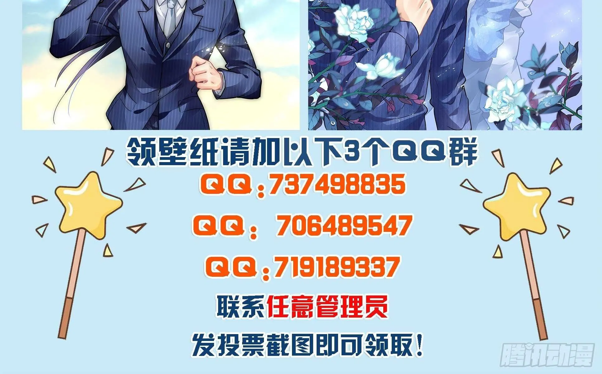 Chapter 494 - Trang 30