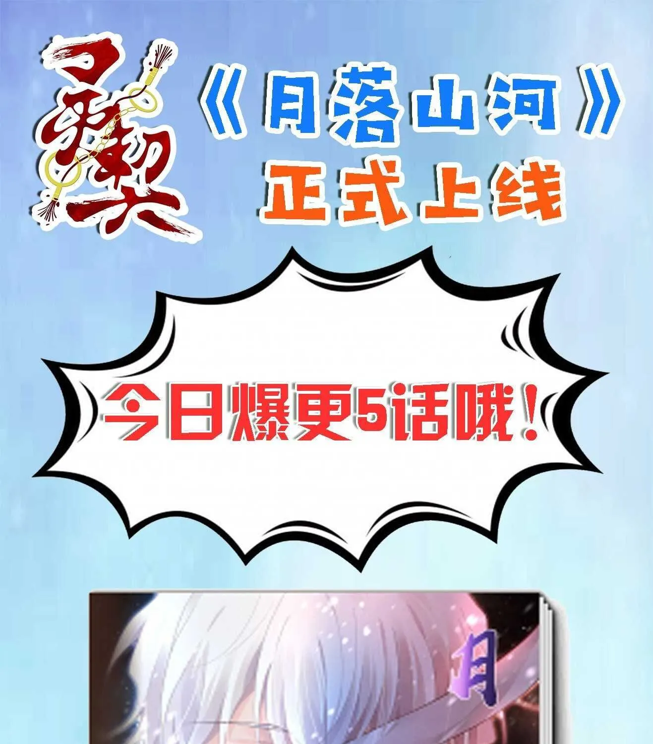 Chapter 496 - Trang 28