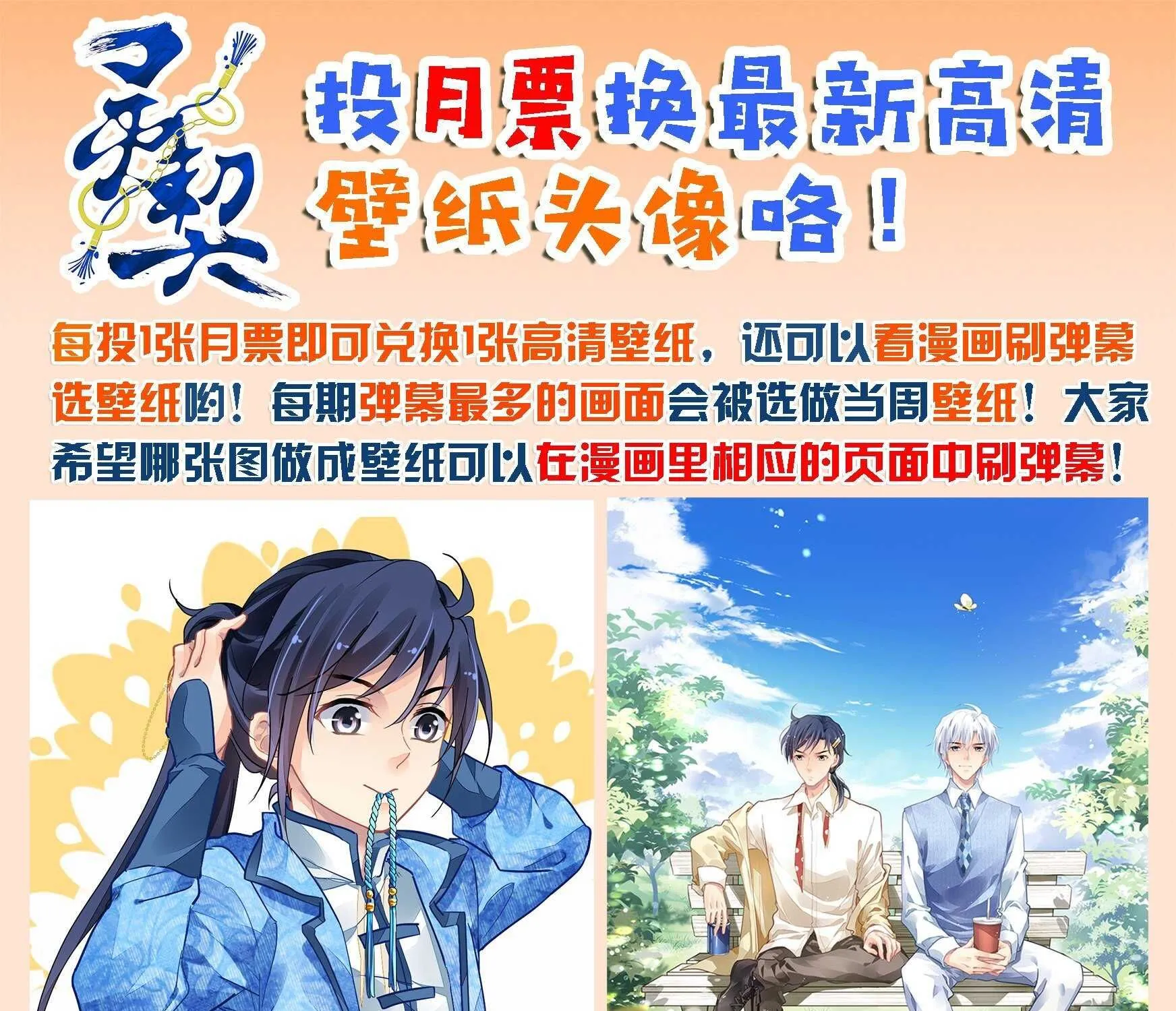 Chapter 497 - Trang 30