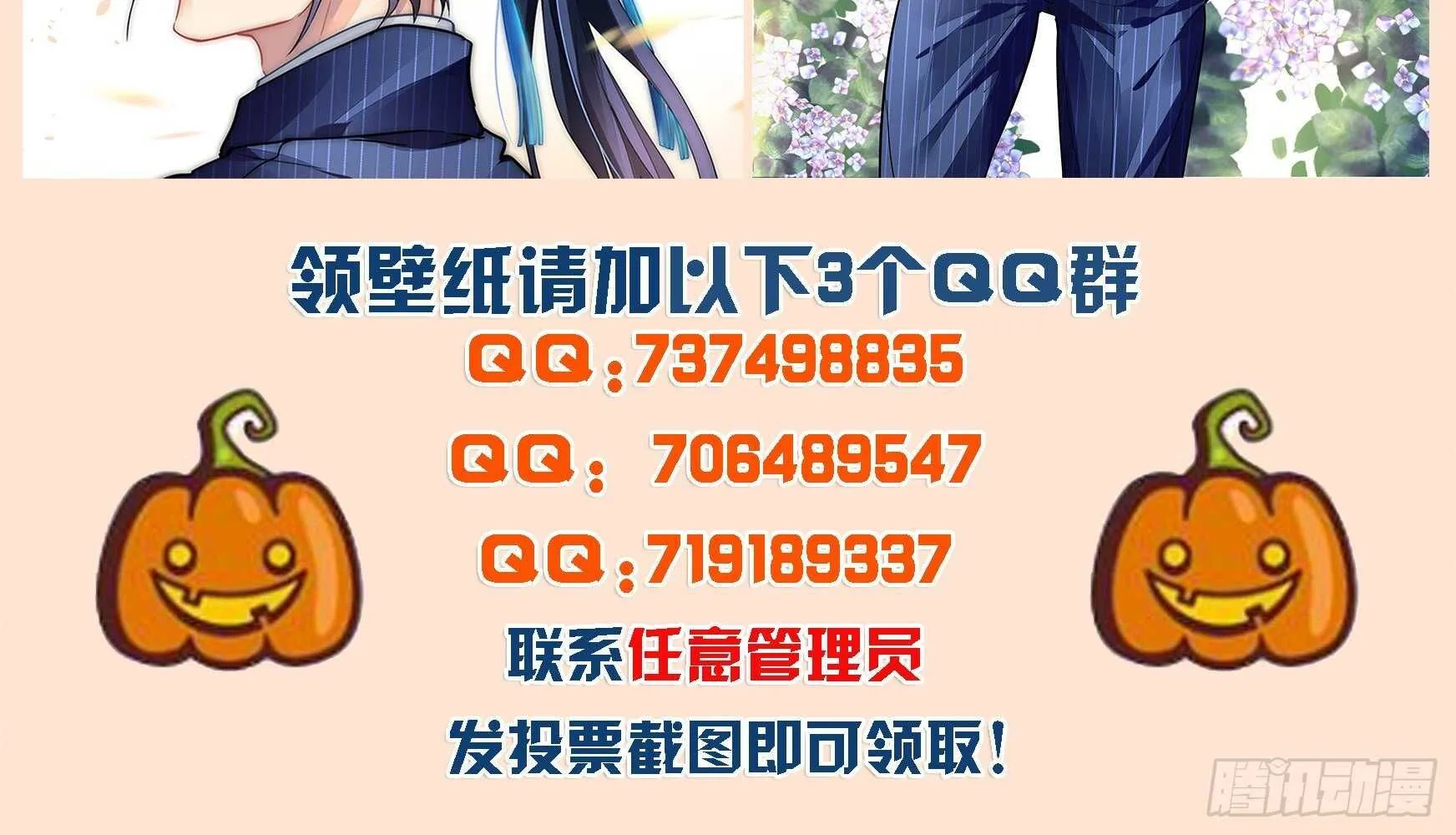 Chapter 497 - Trang 32