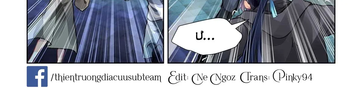 Chapter 507 - Trang 27