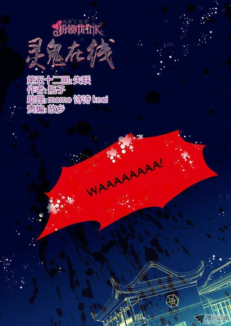 Chapter 52 - Trang 3