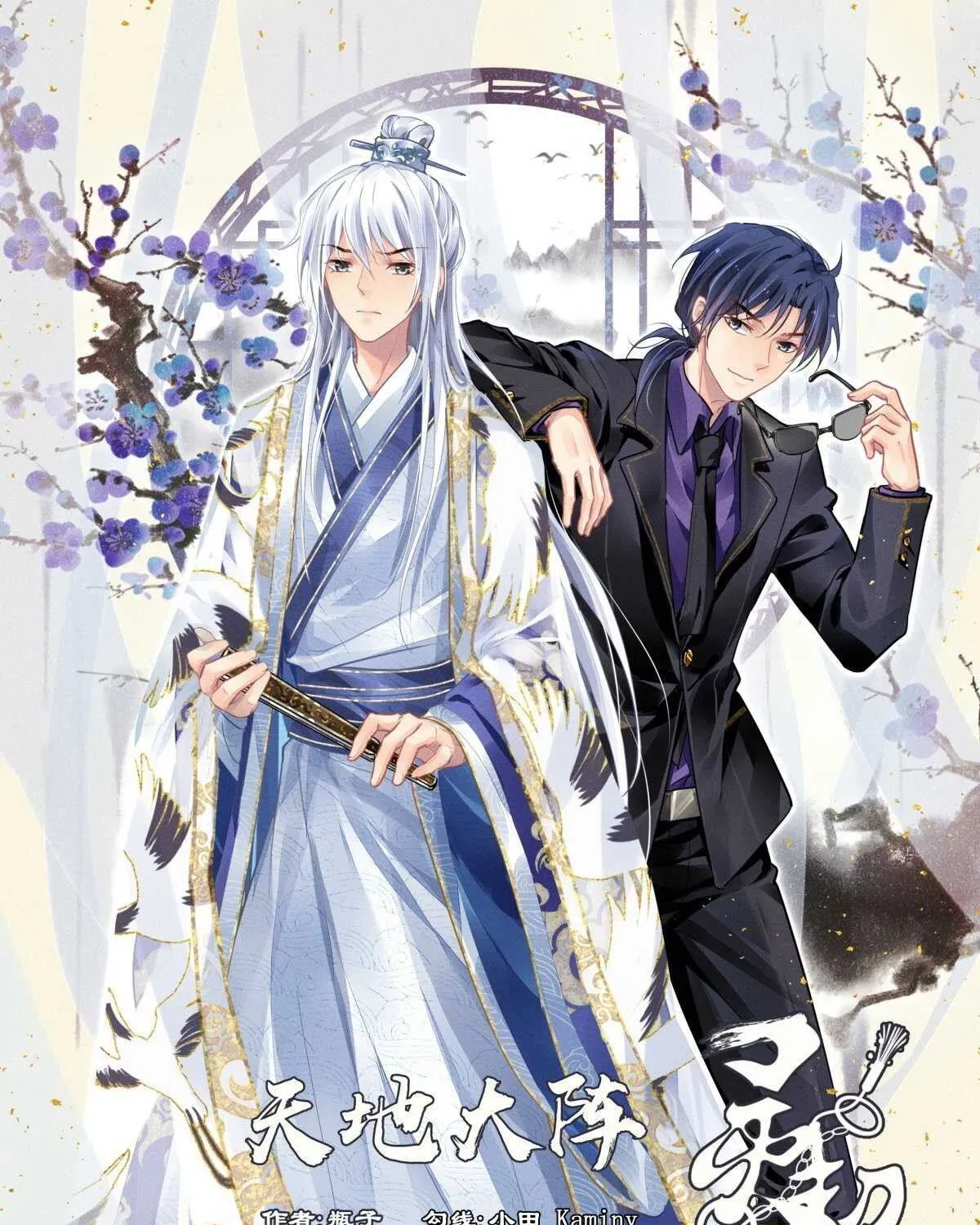 Chapter 522 - Trang 2
