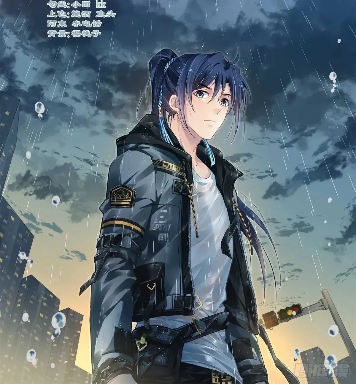 Chapter 525 - Trang 4