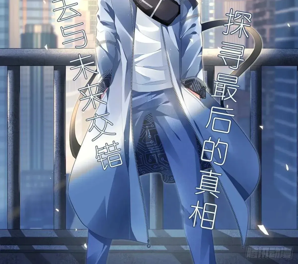 Chapter 541 - Trang 4