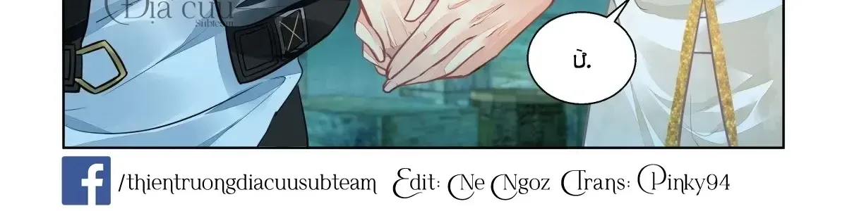 Chapter 545 - Trang 16