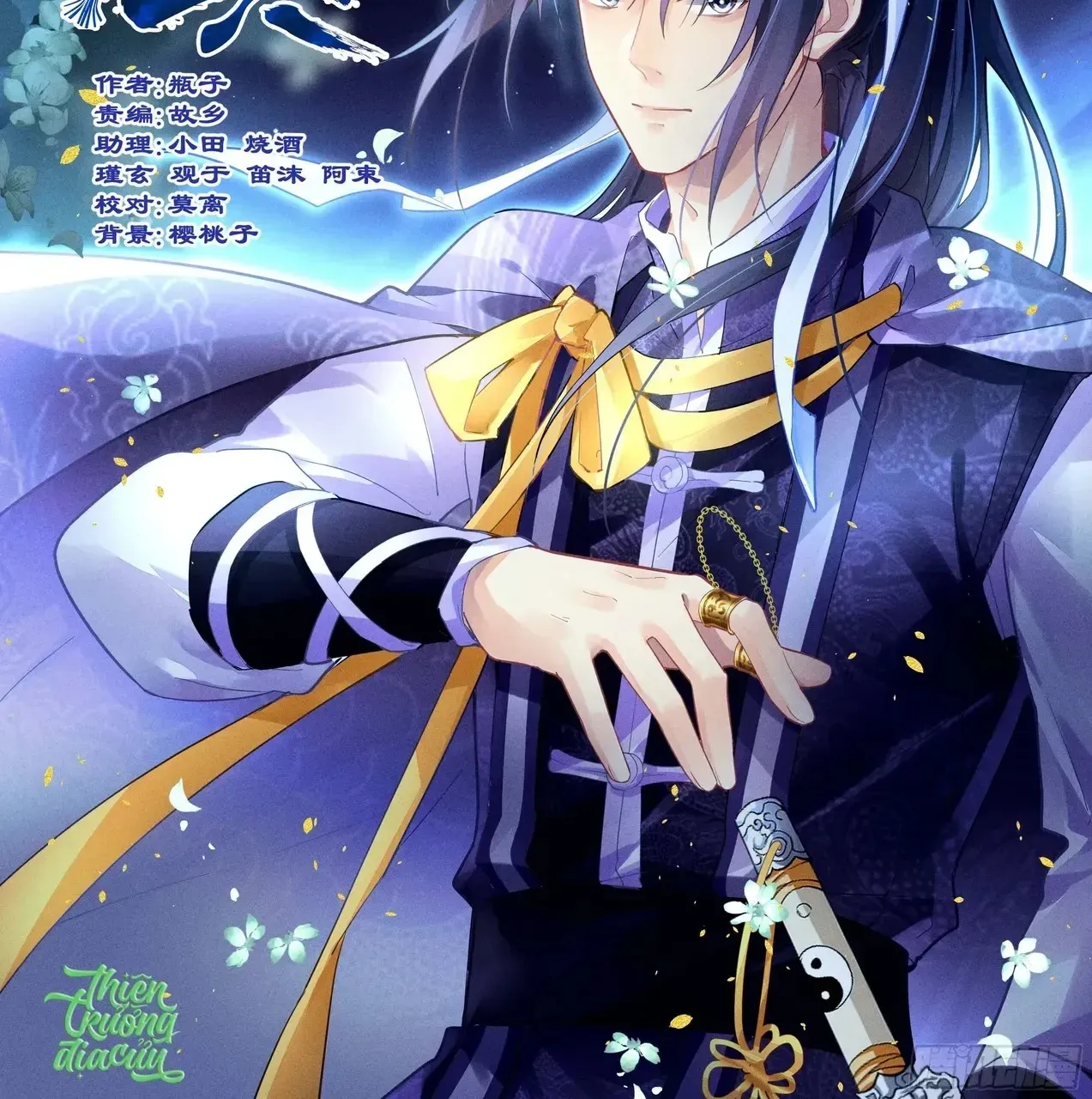 Chapter 574 - Trang 4