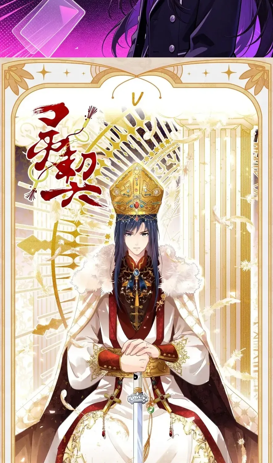 Chapter 575 - Trang 3