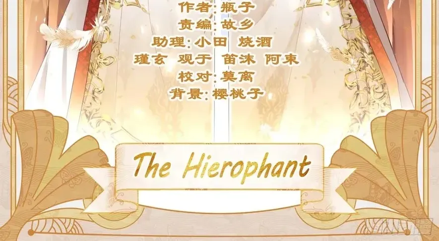 Chapter 575 - Trang 4