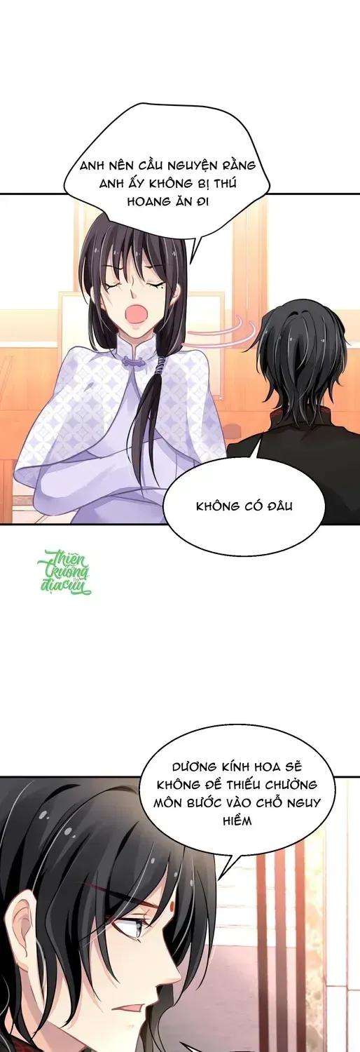Chapter 580 - Trang 26